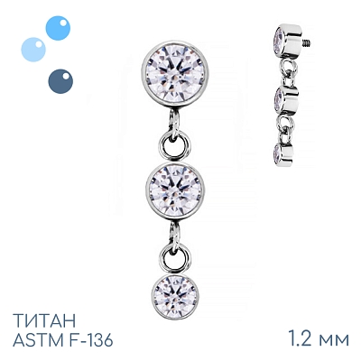 Накрутка Pendant Triple Dot 1.2 мм